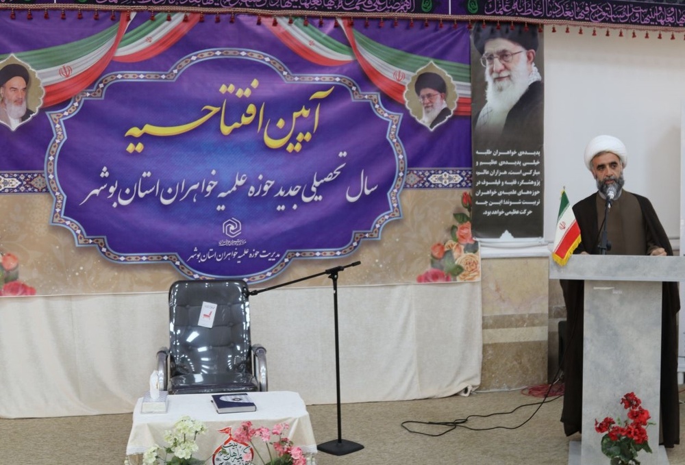 رشد حوزه‌ علمیه خواهران بوشهر، نویدبخش احیای جایگاه بانوان در تمدن اسلامی است