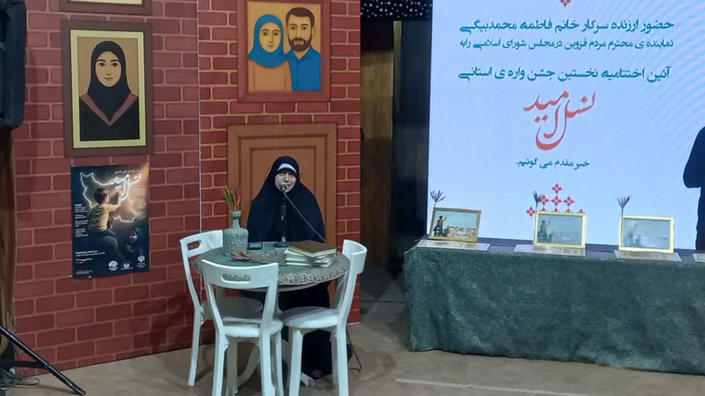 «قانون جوانی جمعیت» سندی راهبردی برای آینده ایران است