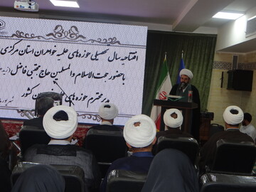 تصاویر/افتتاحیه سال تحصیلی با حضور مدیر حوزه های علمیه خواهران کشور در اراک