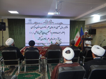 تصاویر/افتتاحیه سال تحصیلی با حضور مدیر حوزه های علمیه خواهران کشور در اراک