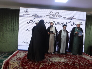 تصاویر/افتتاحیه سال تحصیلی با حضور مدیر حوزه های علمیه خواهران کشور در اراک