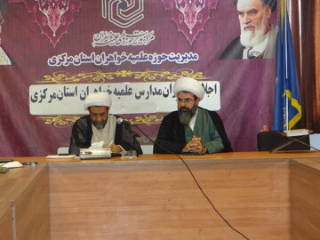تصاویر/هم اندیشی مدیران مدارس علمیه استان مرکزی با حجت الاسلام و المسلمین فاضل