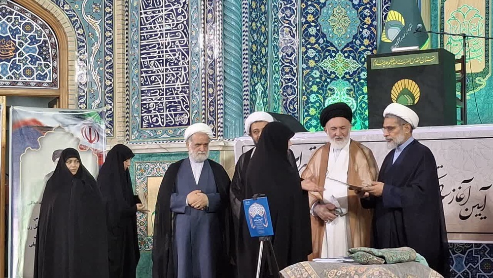 رونمایی از نخستین فصلنامه علمی حوزه‌های علمیه خواهران کشور