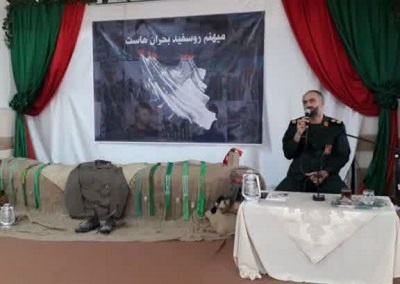 برگزاری ویژه برنامه هفته دفاع مقدس در مدرسه علمیه تخصصی حضرت آمنه (س) قم