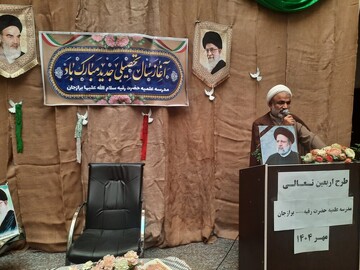 تصاویر/ همگامی علم و ایثار در مدرسه علمیه خواهران برازجان