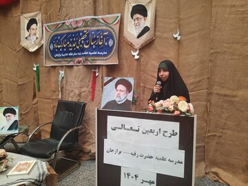 تصاویر/ همگامی علم و ایثار در مدرسه علمیه خواهران برازجان