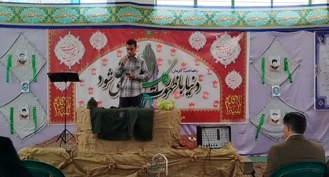 مراسم آغاز سال تحصیلی