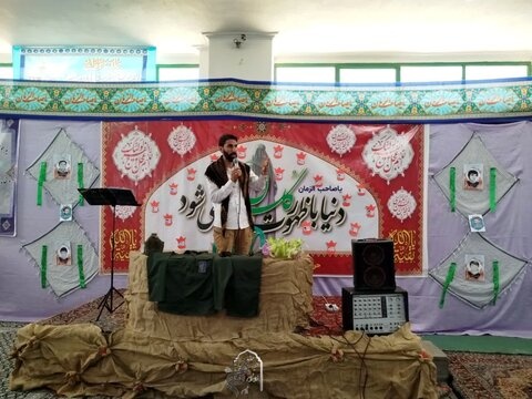 مراسم آغاز سال تحصیلی