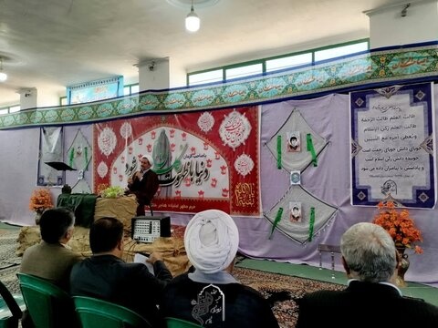 مراسم آغاز سال تحصیلی