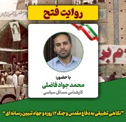 استکبار، کشوری کاملاً سرسپرده می‌خواهد