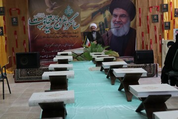 تصاویر/ برگزاری اولین سالگرد شهادت سیدحسن نصرالله در حوزه علمیه خواهران استان بوشهر
