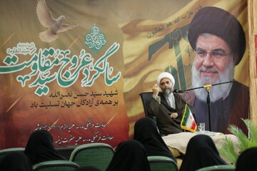 تصاویر/ برگزاری اولین سالگرد شهادت سیدحسن نصرالله در حوزه علمیه خواهران استان بوشهر