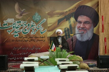 تصاویر/ برگزاری اولین سالگرد شهادت سیدحسن نصرالله در حوزه علمیه خواهران استان بوشهر