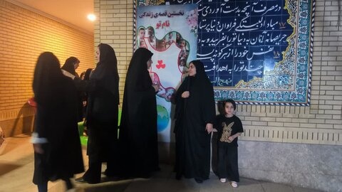 ویژه برنامه وفات حضرت معصومه (س)