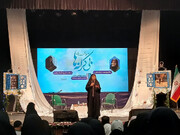 برگزاری همایش بی‌کرانه‌ها با محوریت نقش زنان در دفاع مقدس