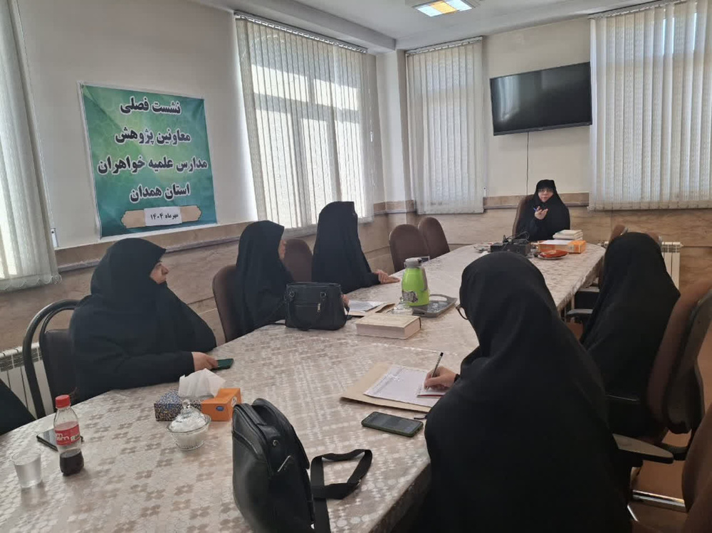 از نظر اسلام، زن و مرد هر دو می‌توانند به مقامات عالیه انسانی برسند