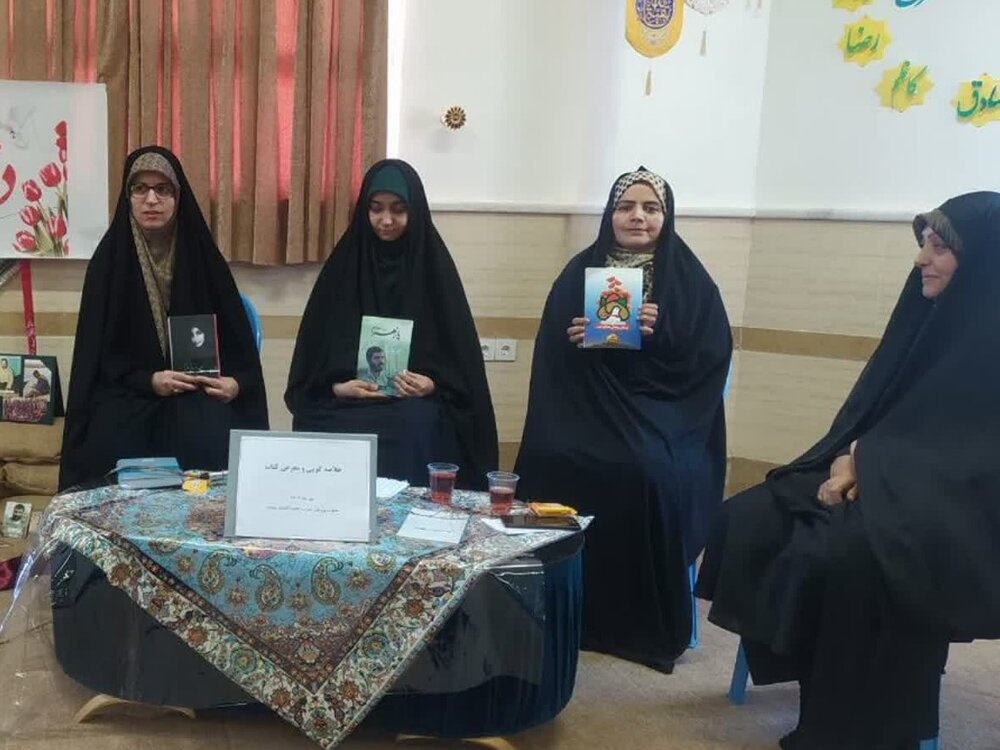 برگزاری نشست معرفی و خلاصه‌خوانی کتاب در محلات 