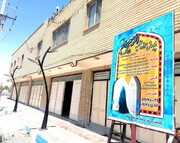 سبک زندگی منتظرانه؛ از تعهد کاری تا مدیریت معیشت حلال و فضاسازی مهدوی خانه