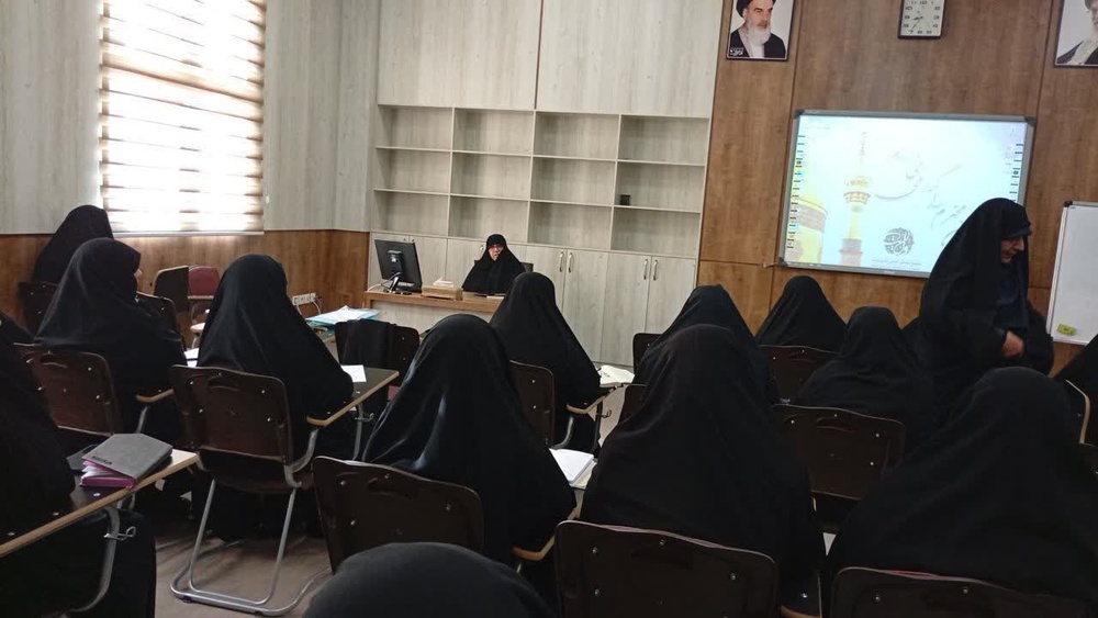 برنامه ارتقائی کادر مدارس علمیه خواهران استان کرمان در مشهد مقدس