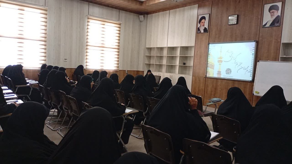 برنامه ارتقائی کادر مدارس علمیه خواهران استان کرمان در مشهد مقدس