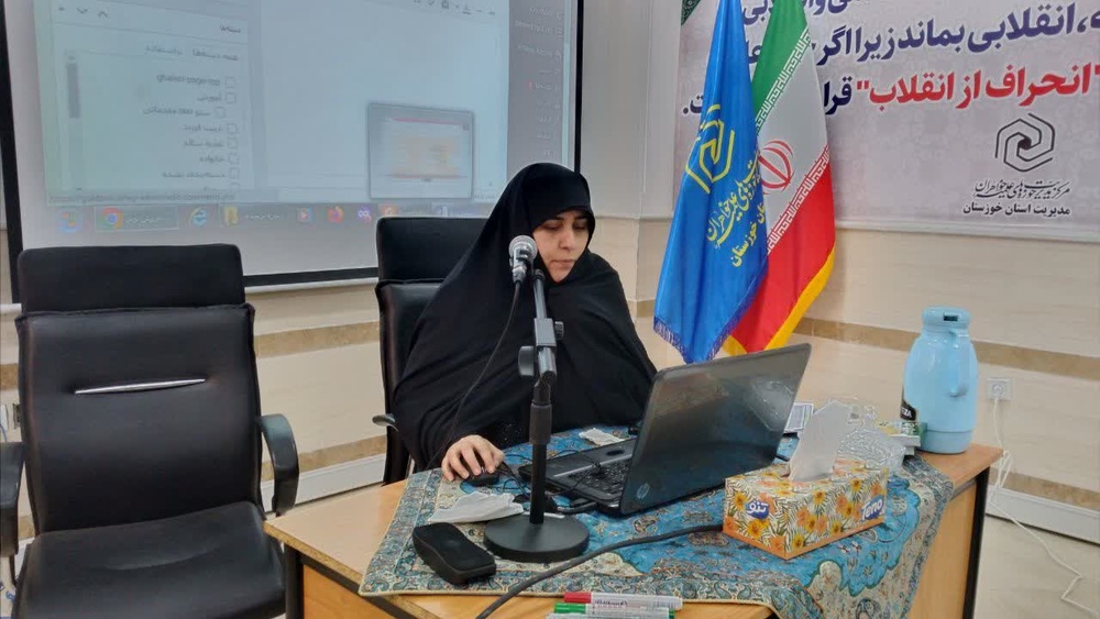 تربیت استاد تولید محتوا در فضای مجازی (سئو) در اهواز