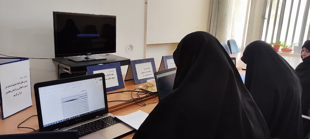 پیش‌دفاع از رساله علمی سطح چهار مدرسه علمیه تخصصی رکن‌الهدی کرمان