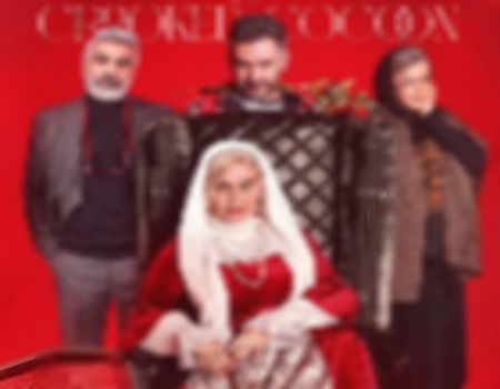 یادداشت| «کج‌پیله»؛ تردید در مسیر زن معاصر و پرسش از چرایی صدور مجوز 