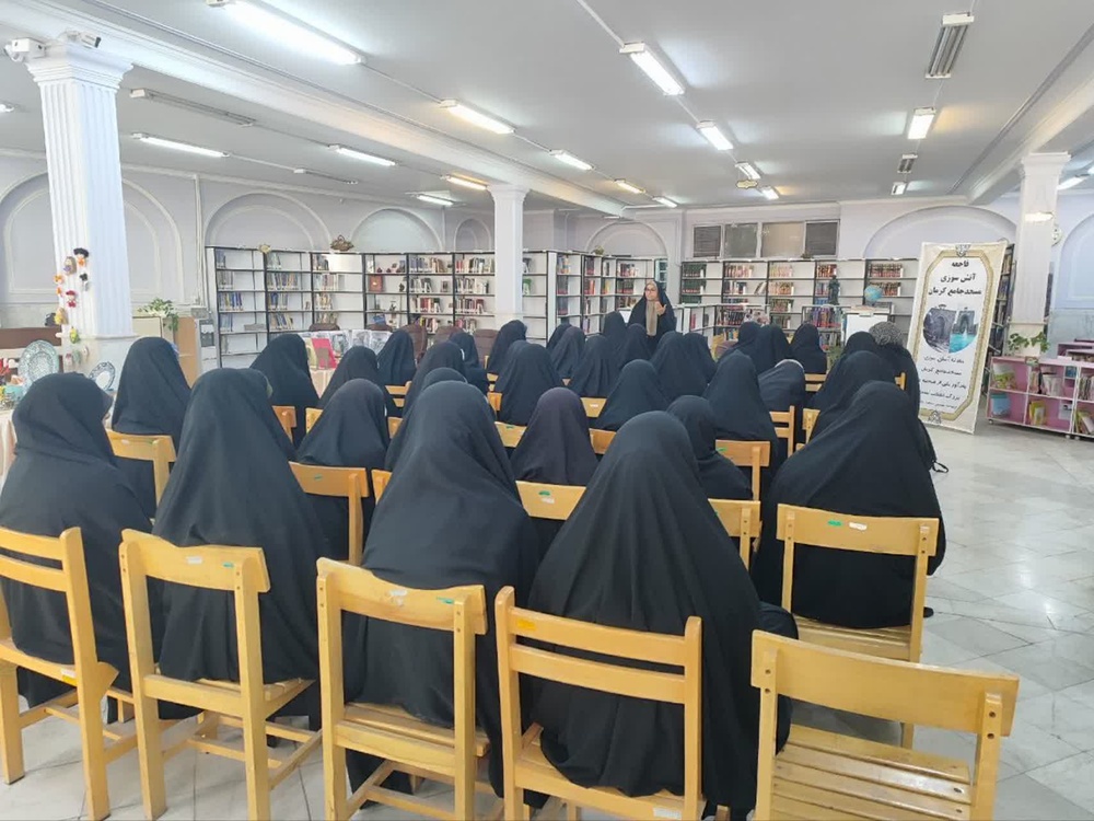 نشست های تخصصی مدرسه علمیه تخصصی فاطمیه کرمان