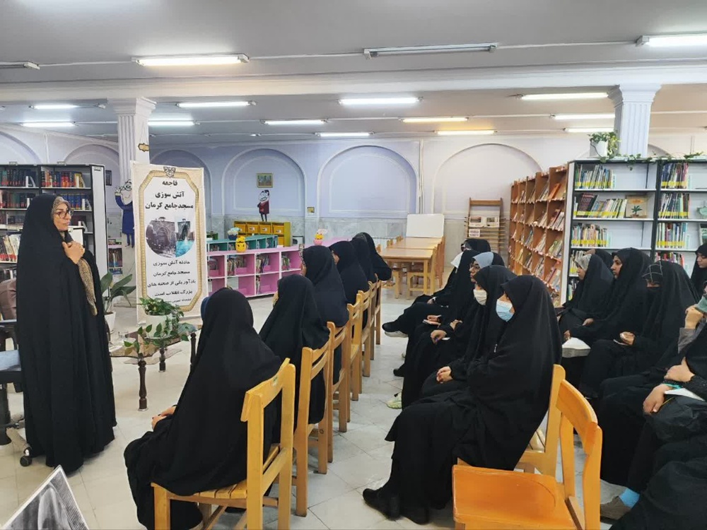 نشست های تخصصی مدرسه علمیه تخصصی فاطمیه کرمان