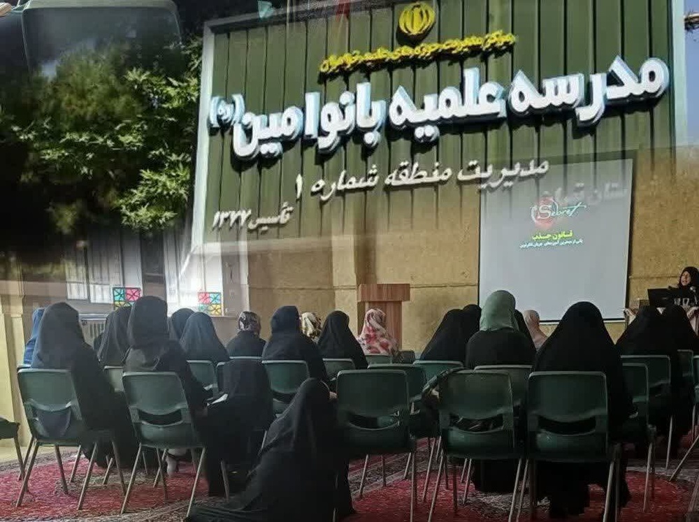 جریان‌شناسی فرقه‌ها و نحله‌های نوظهور انحرافی از انگیزه های جذب تا راهکارهای مقابله با آن 