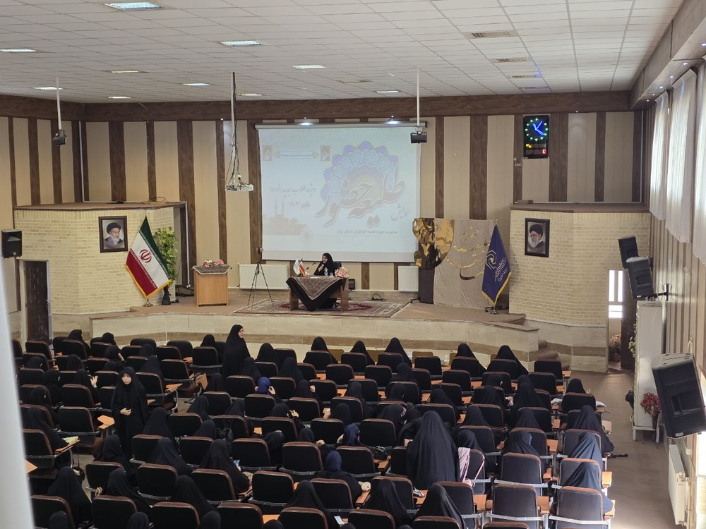 برگزاری همایش طلیعه حضور استان یزد با حضور طلایه‌داران طلبگی در قم