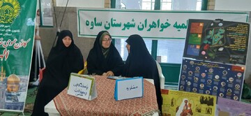 برپایی غرفه عفاف و حجاب و میز خدمت جهت مشاوره و پاسخگویی به سوالات شرعی