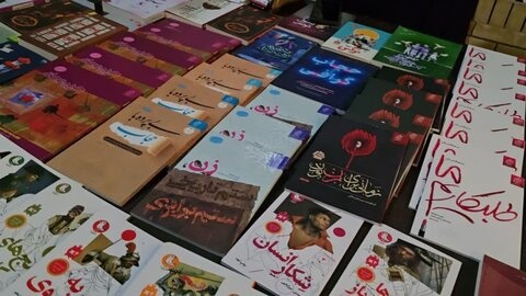 جشن میلاد حضرت زینب (س)