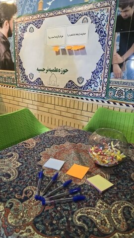 جشن میلاد حضرت زینب (س)
