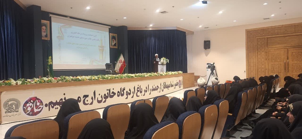 رقابت علمی مشهد