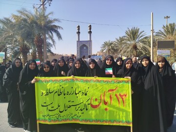 حضور  مدیر و طلاب حوزه علمیه خواهران استان یزد در راهپیمایی یوم‌الله ۱۳ آبان