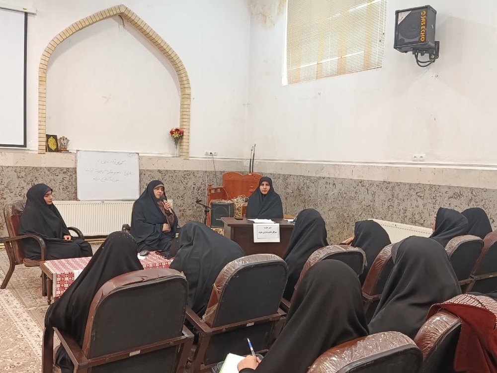 برگزاری کرسی آزاداندیشی با موضوع راهبردهای زنانه و مدیریت ثبات روان و آرامش خانواده