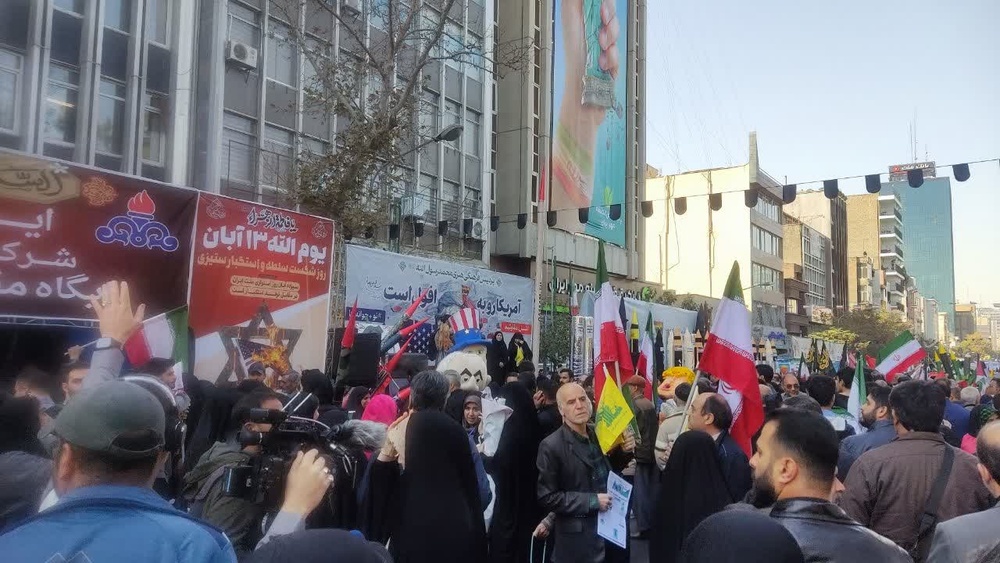 تهران/۱۳ آبان ماه