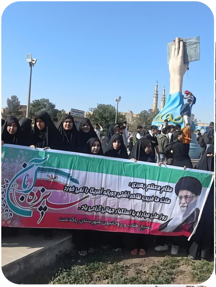 تهران/۱۳ آبان ماه