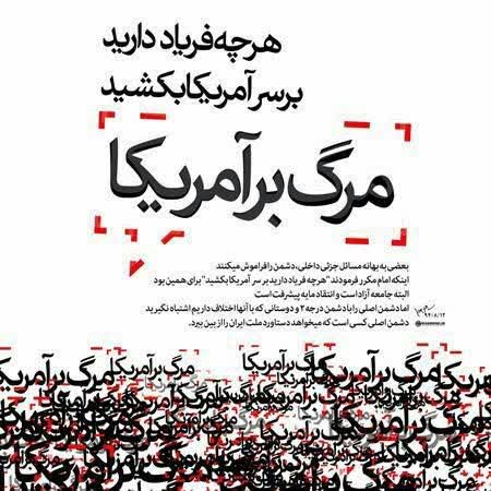 تهران/۱۳ آبان ماه