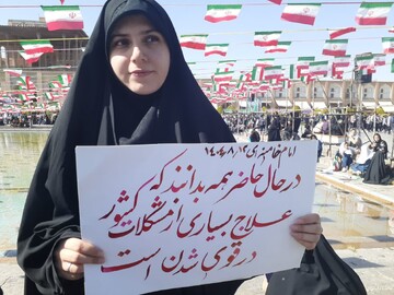حضور پرشور بانوان طلبه استان اصفهان در راهپیمایی ۱۳ آبان