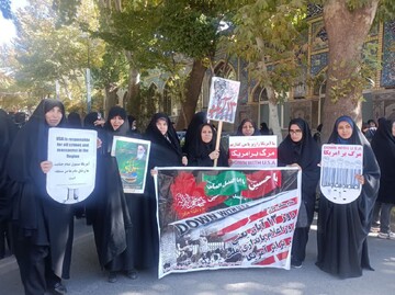 حضور پرشور بانوان طلبه استان اصفهان در راهپیمایی ۱۳ آبان