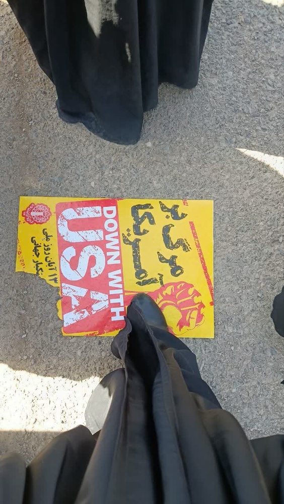 حضور طلاب مدارس علمیه در راهپیمایی 13 آبان