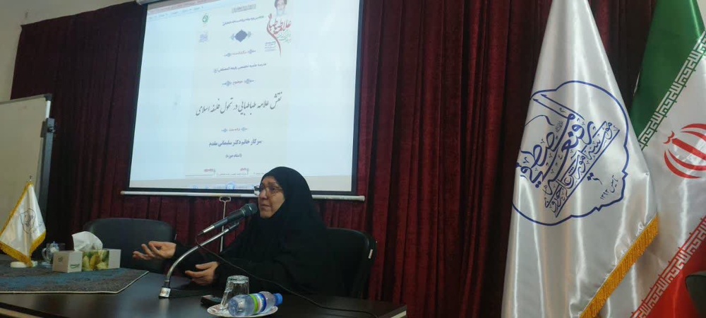 علامه طباطبایی احیاگر فلسفه اسلامی است