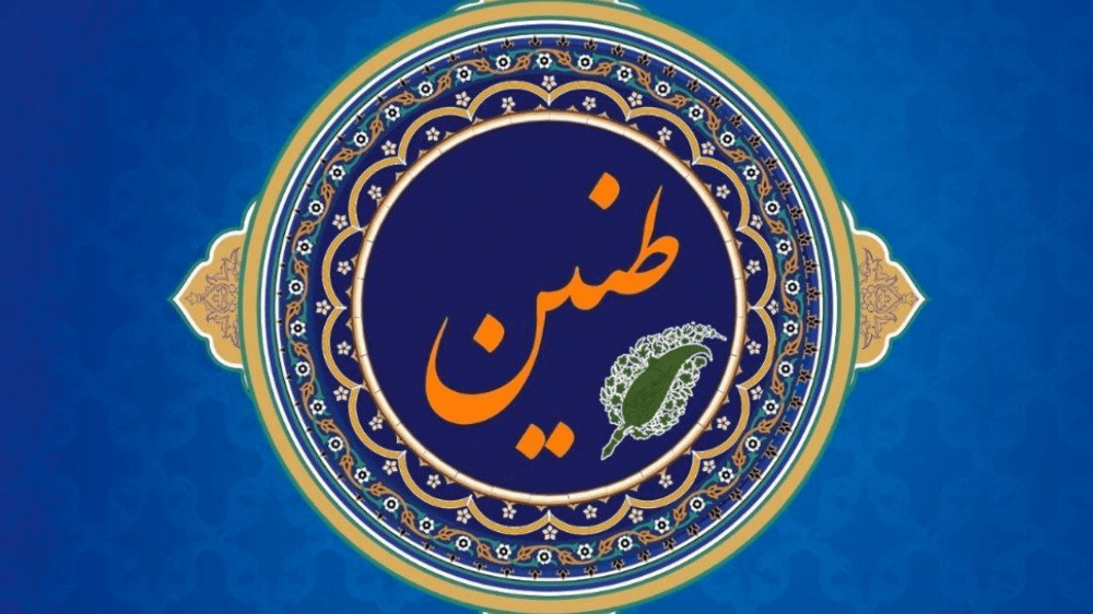 رویداد رسانه‌ای بانوان حریم رسالت در خراسان‌شمالی برگزار می‌شود