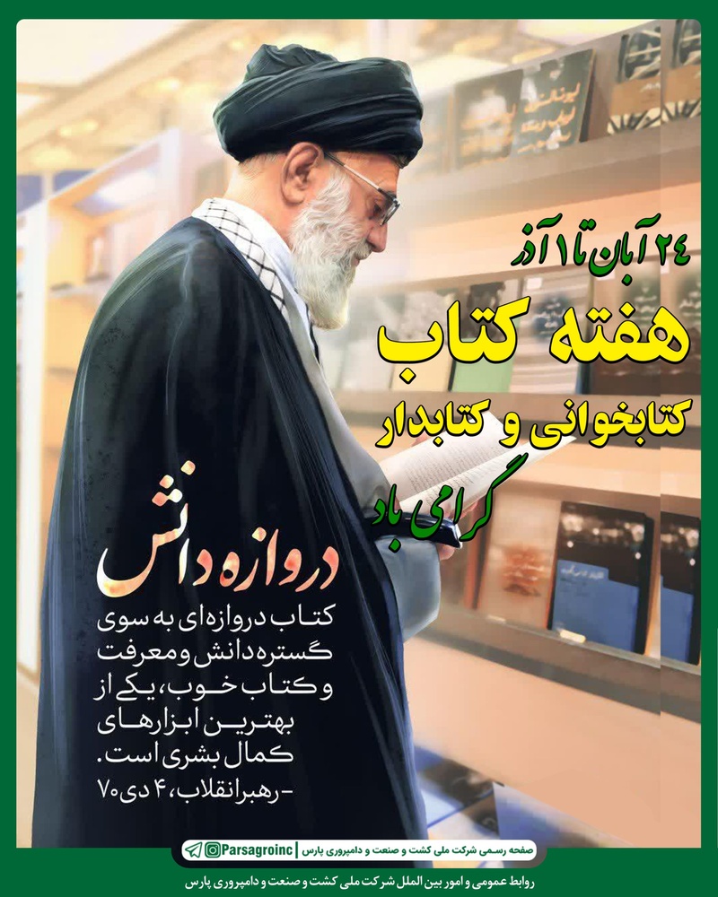 کم‌توجهی به کتابخوانی یکی از آسیب‌های جدی جامعه است