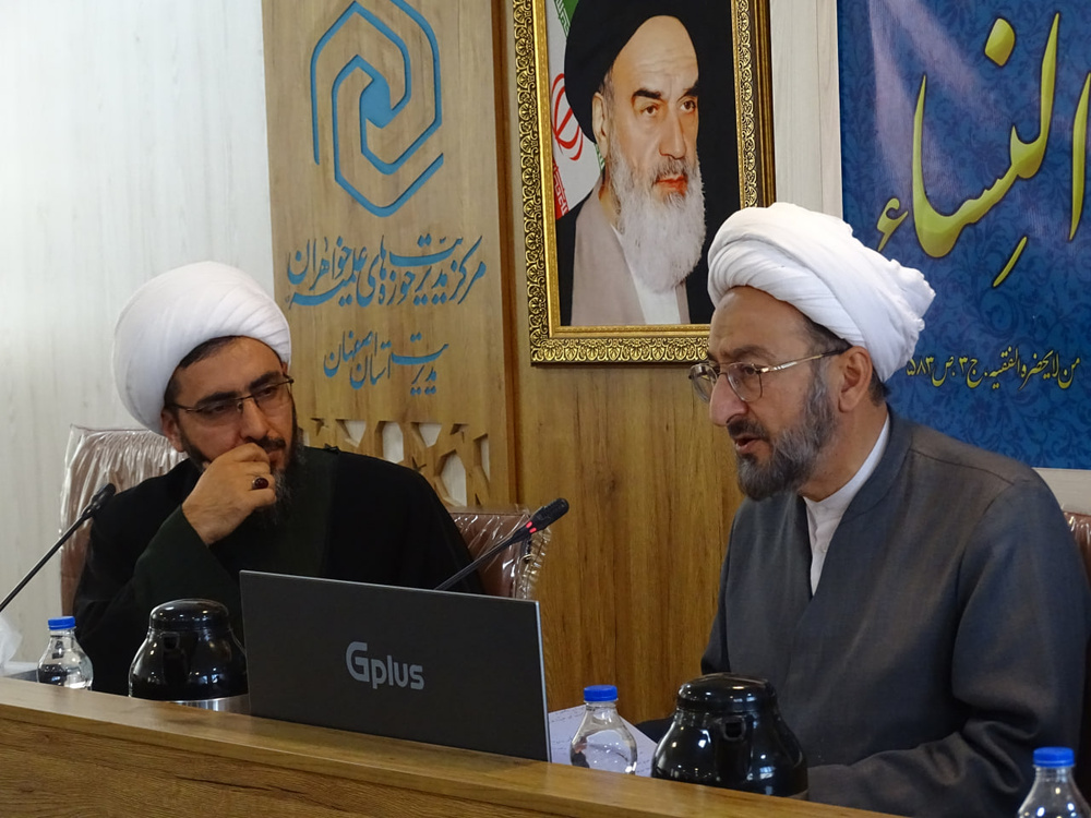 همایش هیأت امنای مدارس علمیه خواهران استان اصفهان با حضور معاون امور حوزه‌های کشور