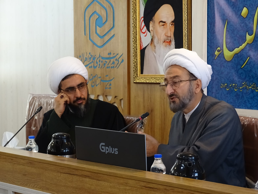 همایش هیأت امنای مدارس علمیه خواهران استان اصفهان با حضور معاون امور حوزه‌های کشور