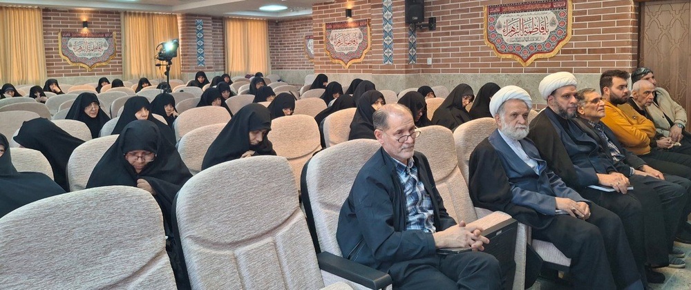 تهران/ضمن خدمت مدیران