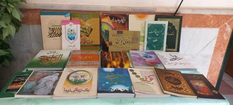 نمایشگاه کتاب